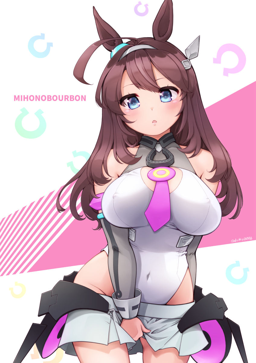 Mihono Bourbon page 2 full