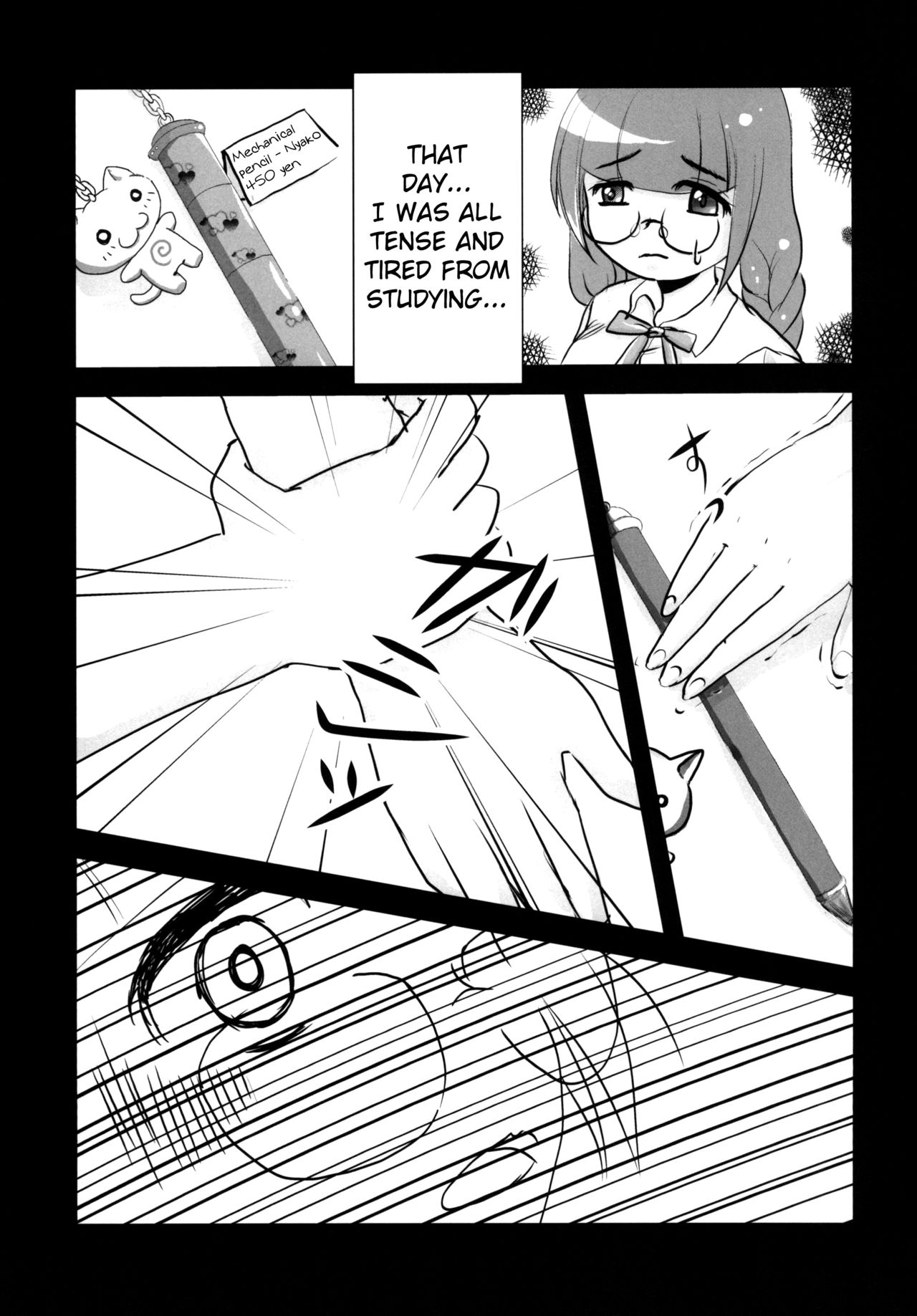 Yuri Sui page 4 full