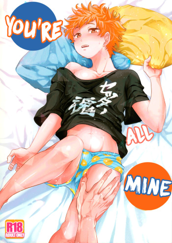 Zenbu Marugoto Ore no Mono | You're All Mine cover