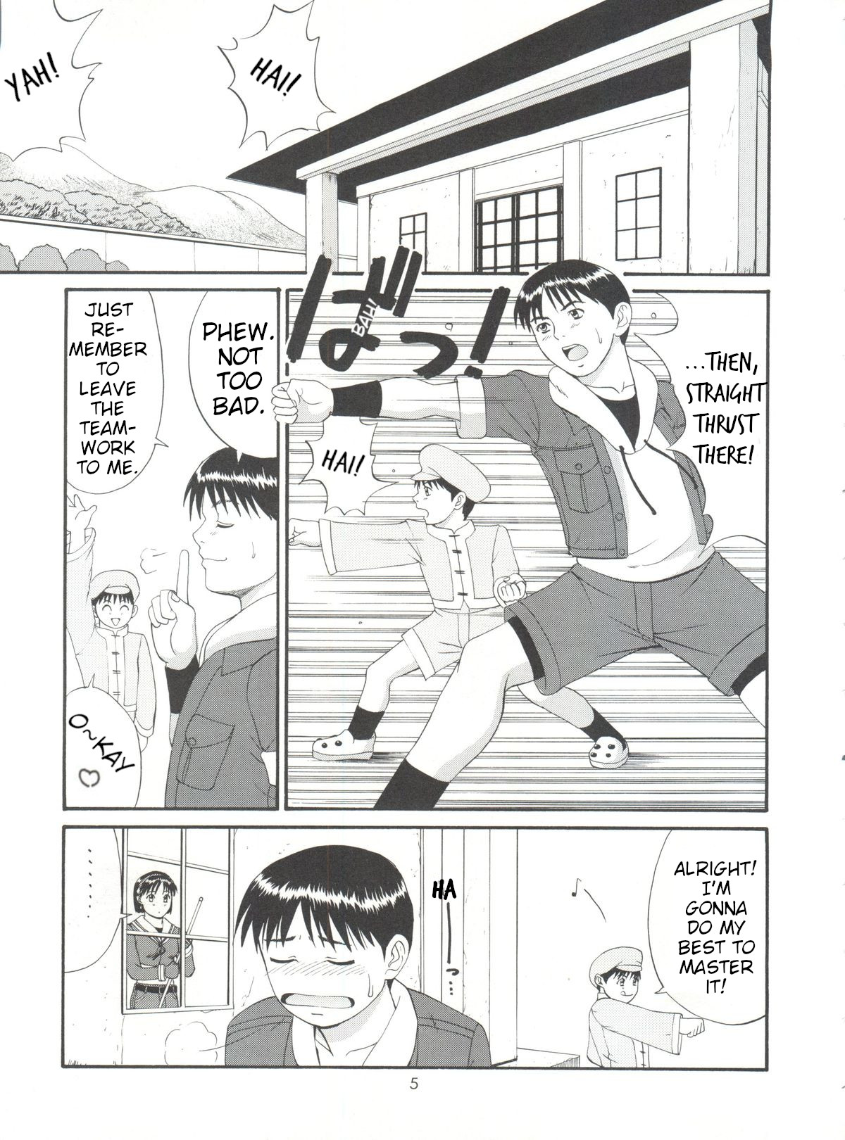 The Athena &amp; Friends '99  English page 4 full