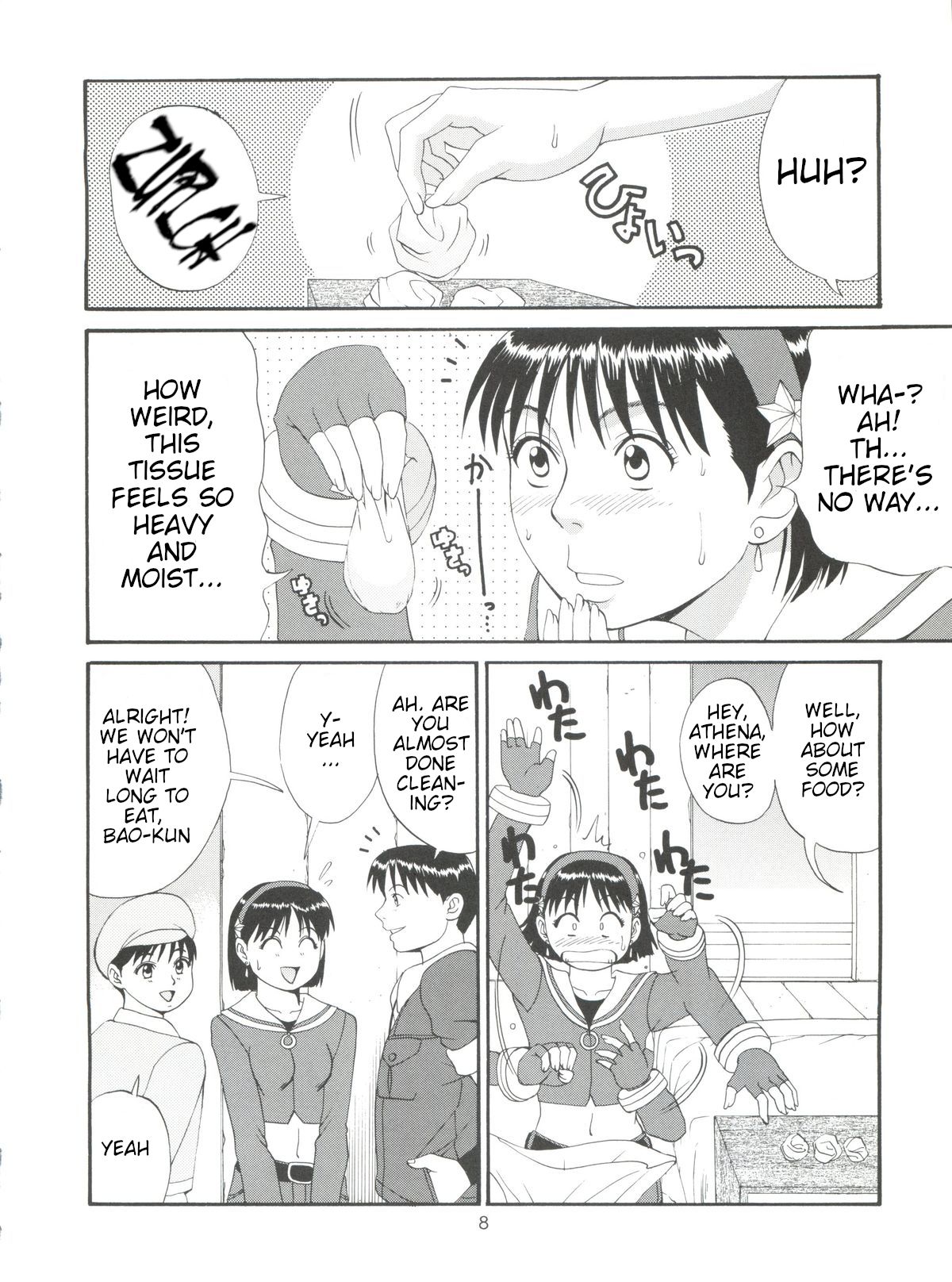 The Athena &amp; Friends '99  English page 7 full