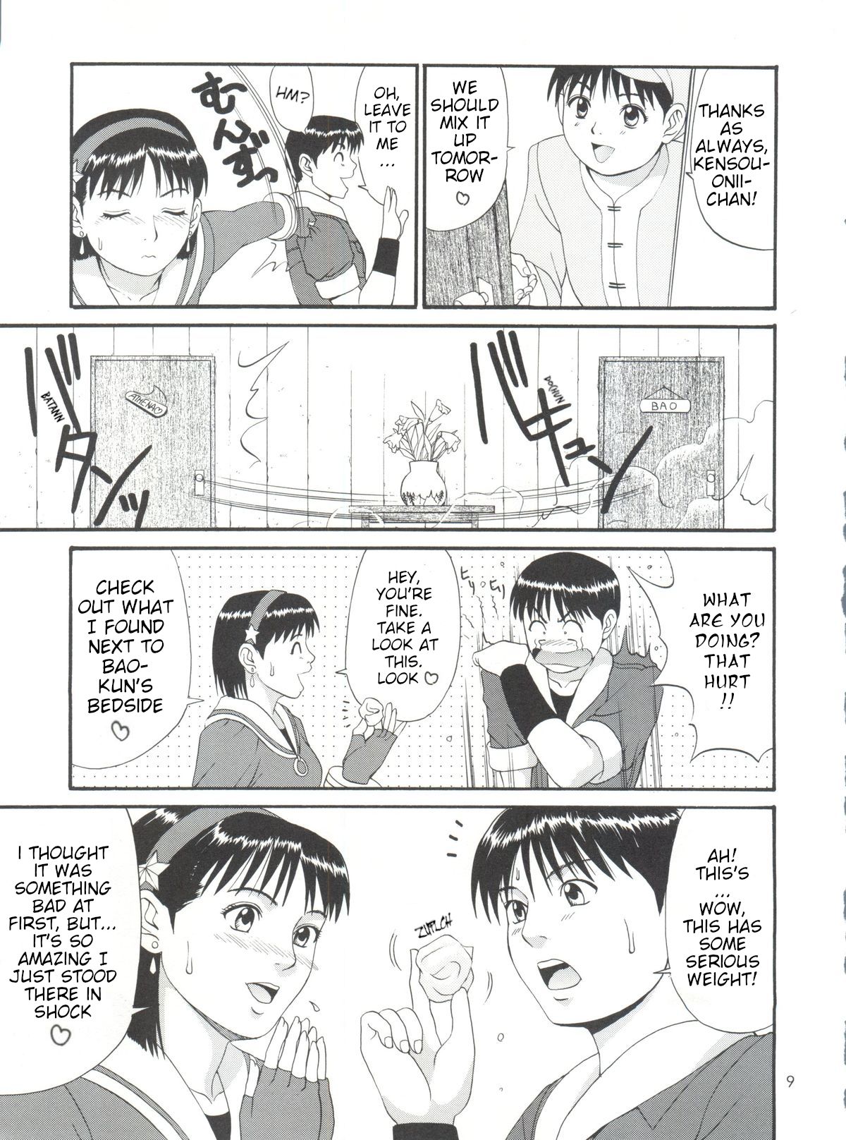 The Athena &amp; Friends '99  English page 8 full
