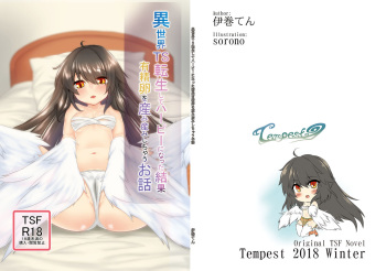 Isekai TS Tensei shite Harpy ni Natta Kekka Yuuseiran o Umiumi Shichau Ohanashi cover