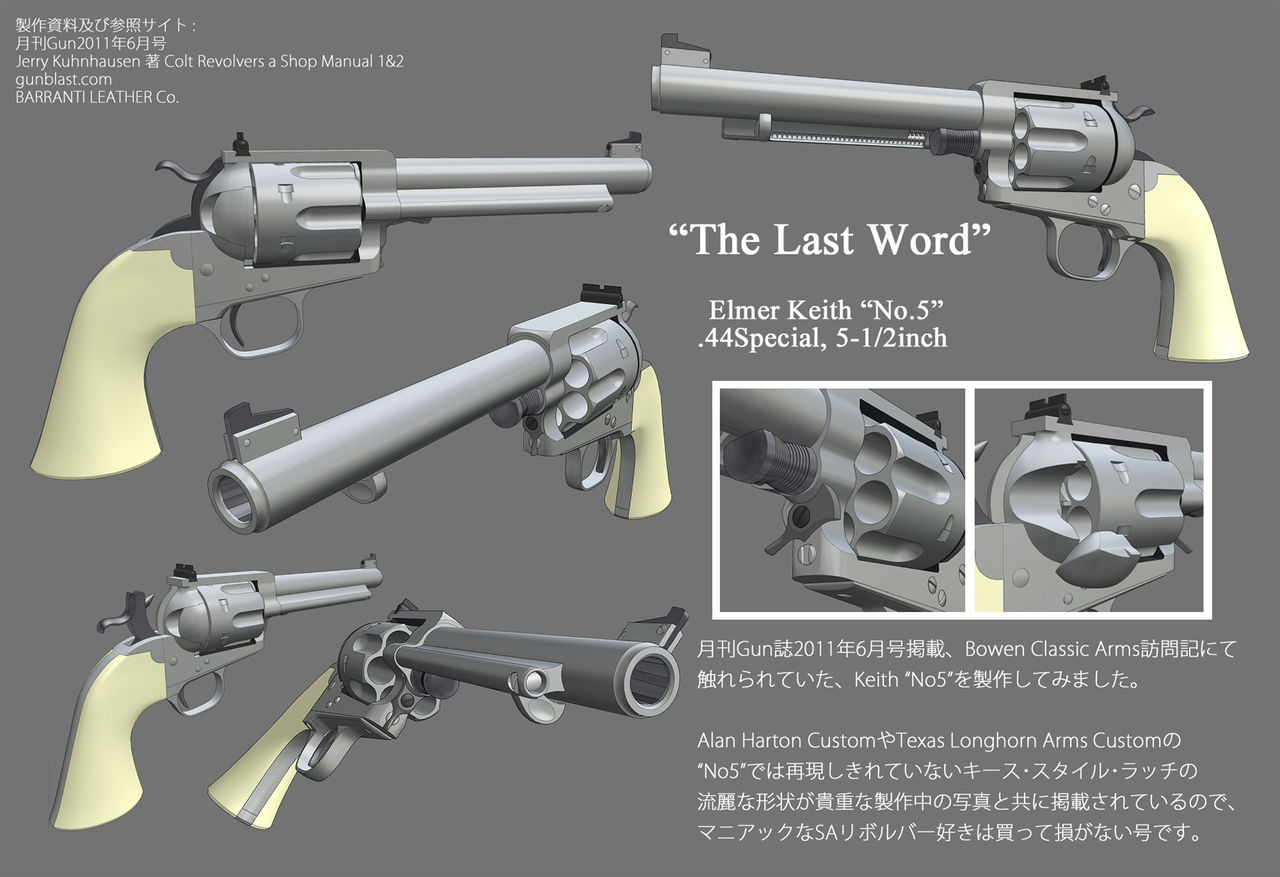 Takafumi page 5 full