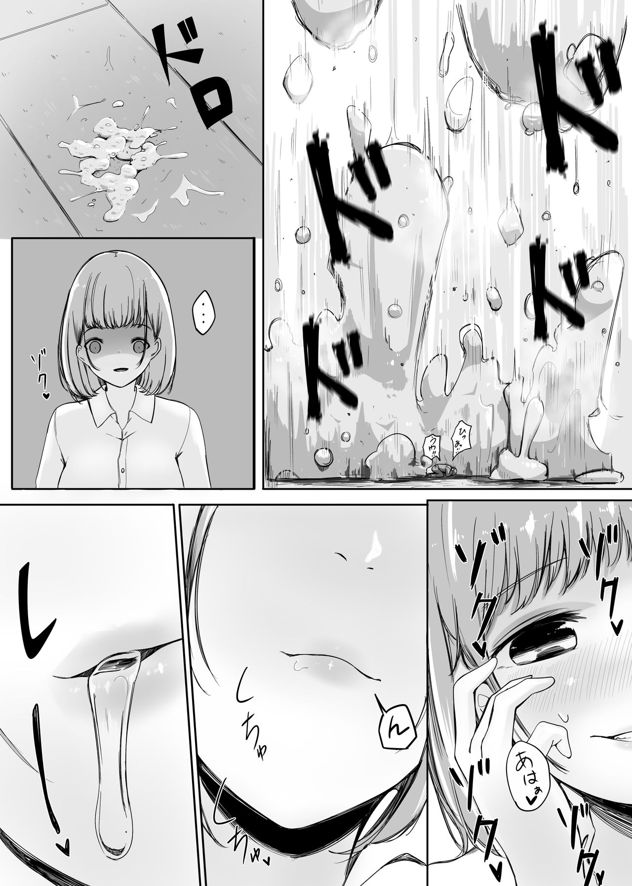 Henbō sonogo page 6 full