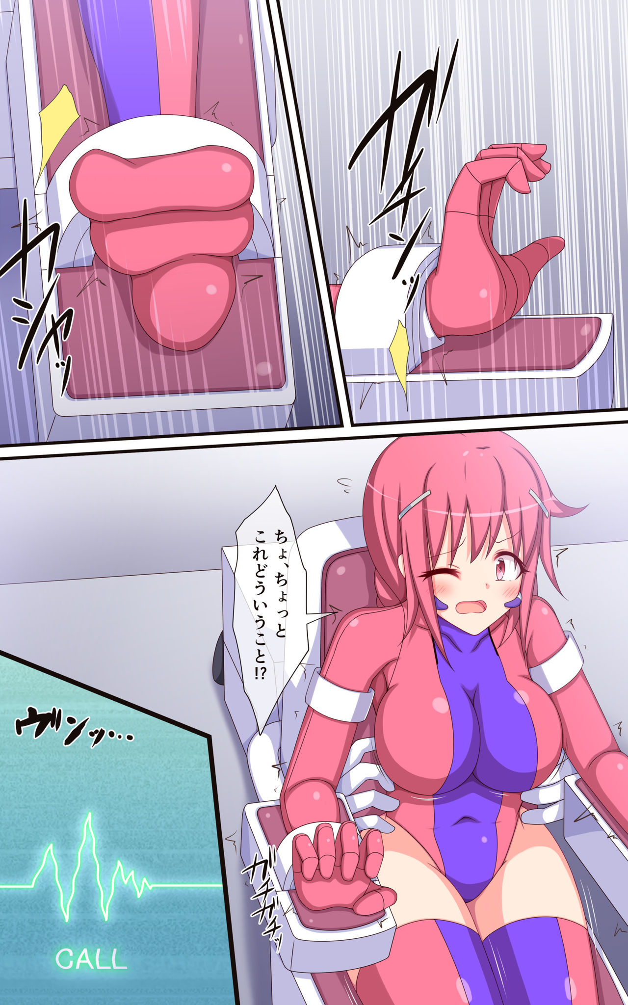 Kusuguri Robo Kan Comic Hacker Boy no Gyakushuu Hen page 9 full