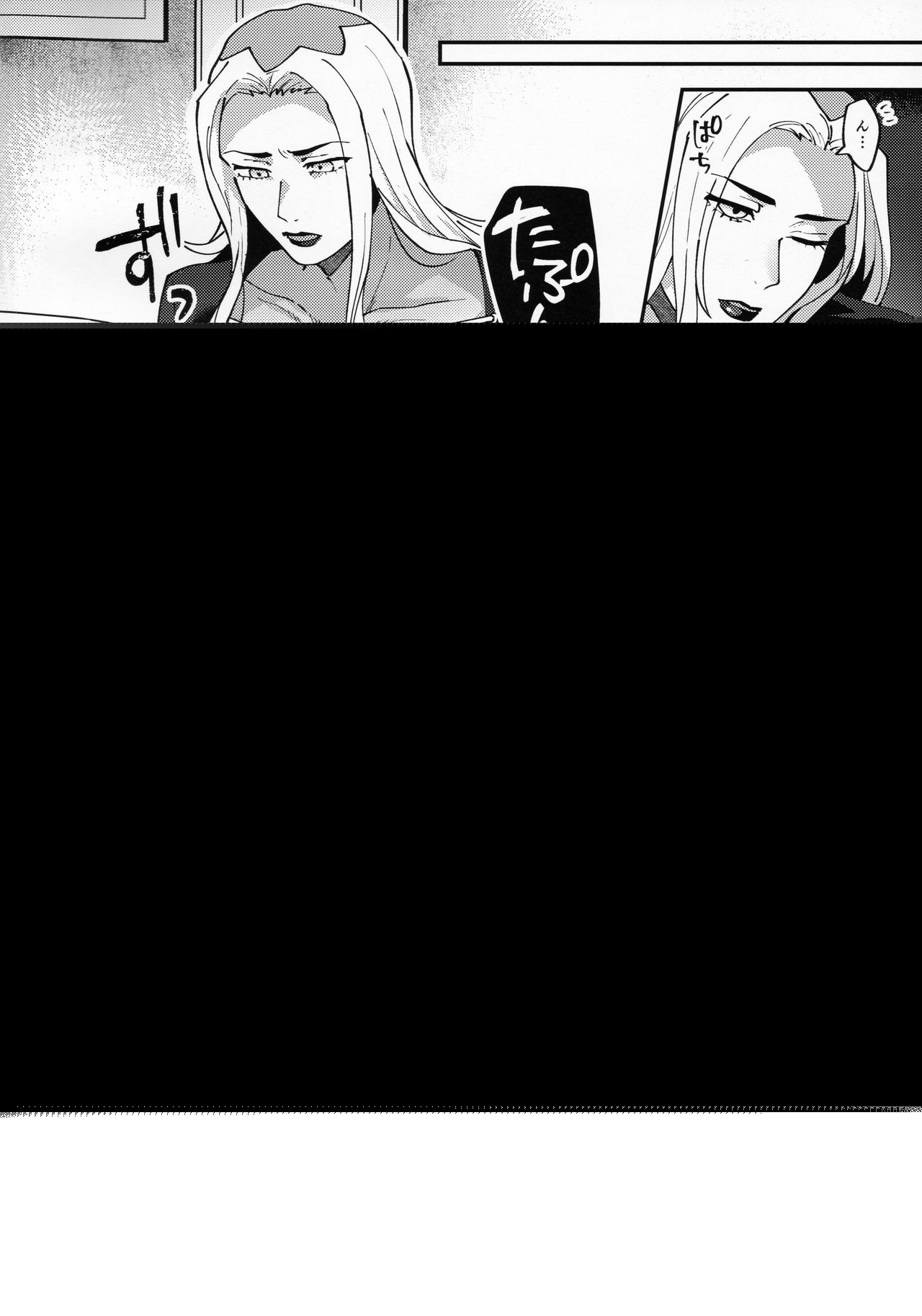 Yasashii Senpai page 3 full