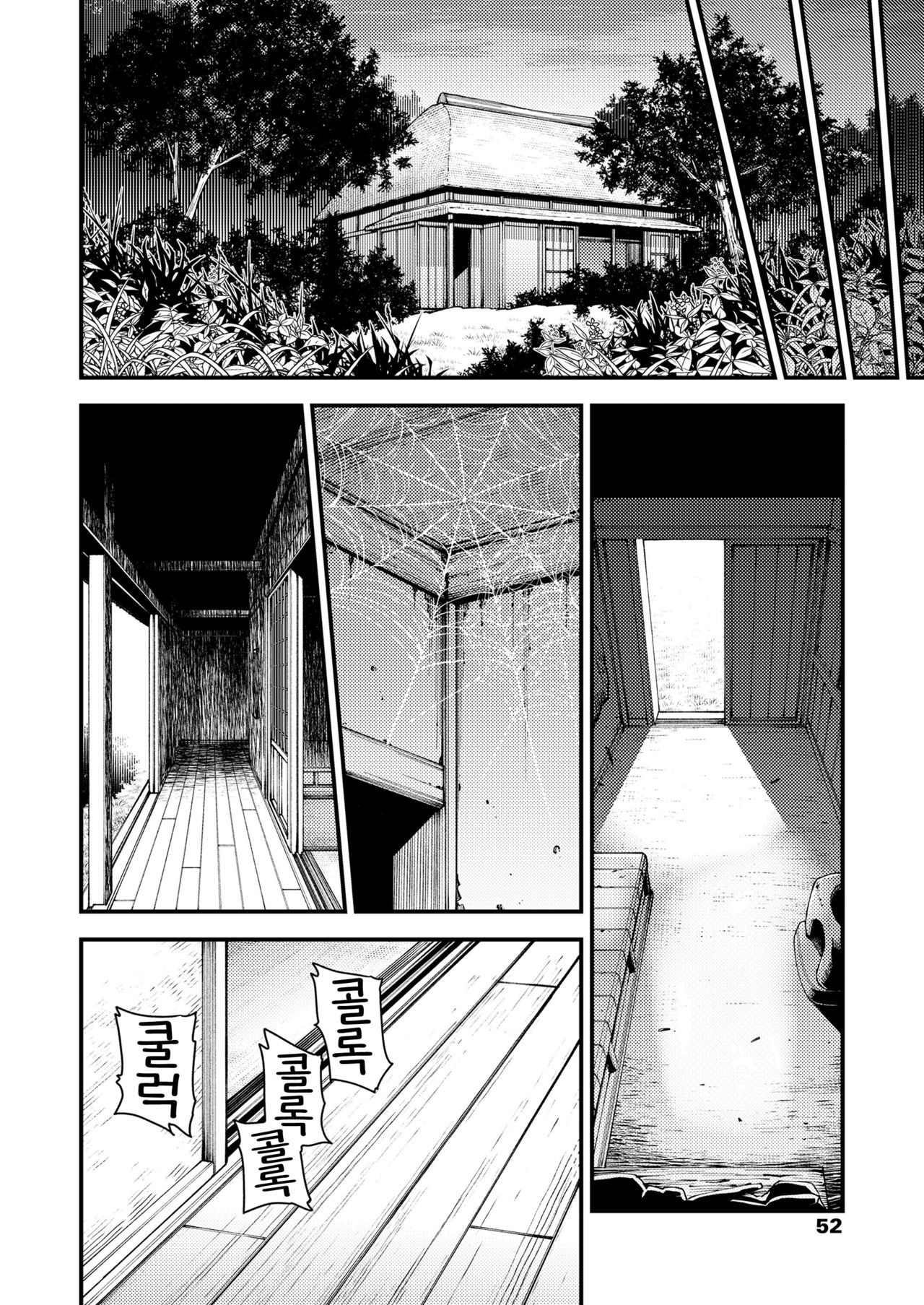 此方より彼方へ page 4 full