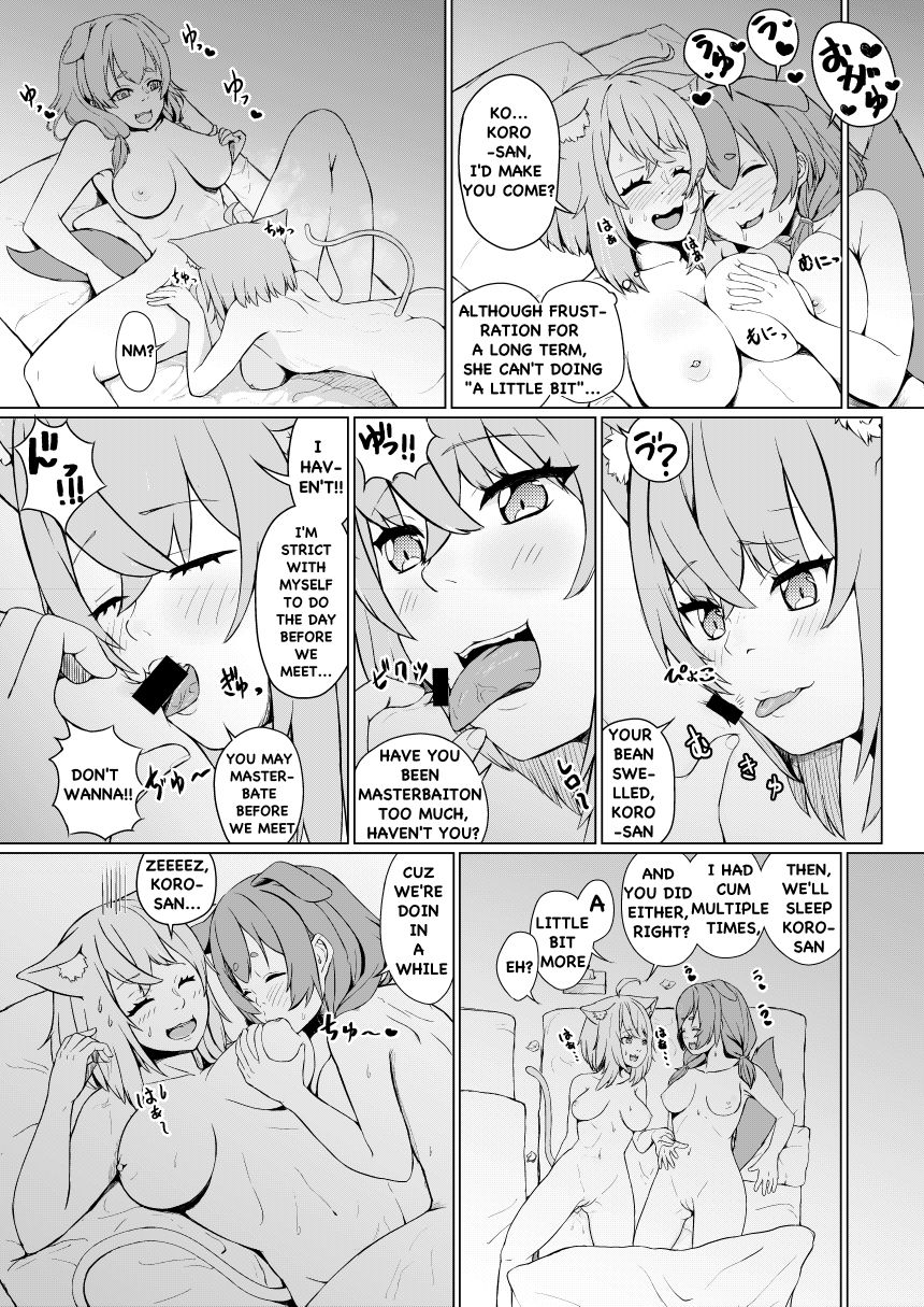 OKKRdeZIPZIP! Vol.1 page 5 full