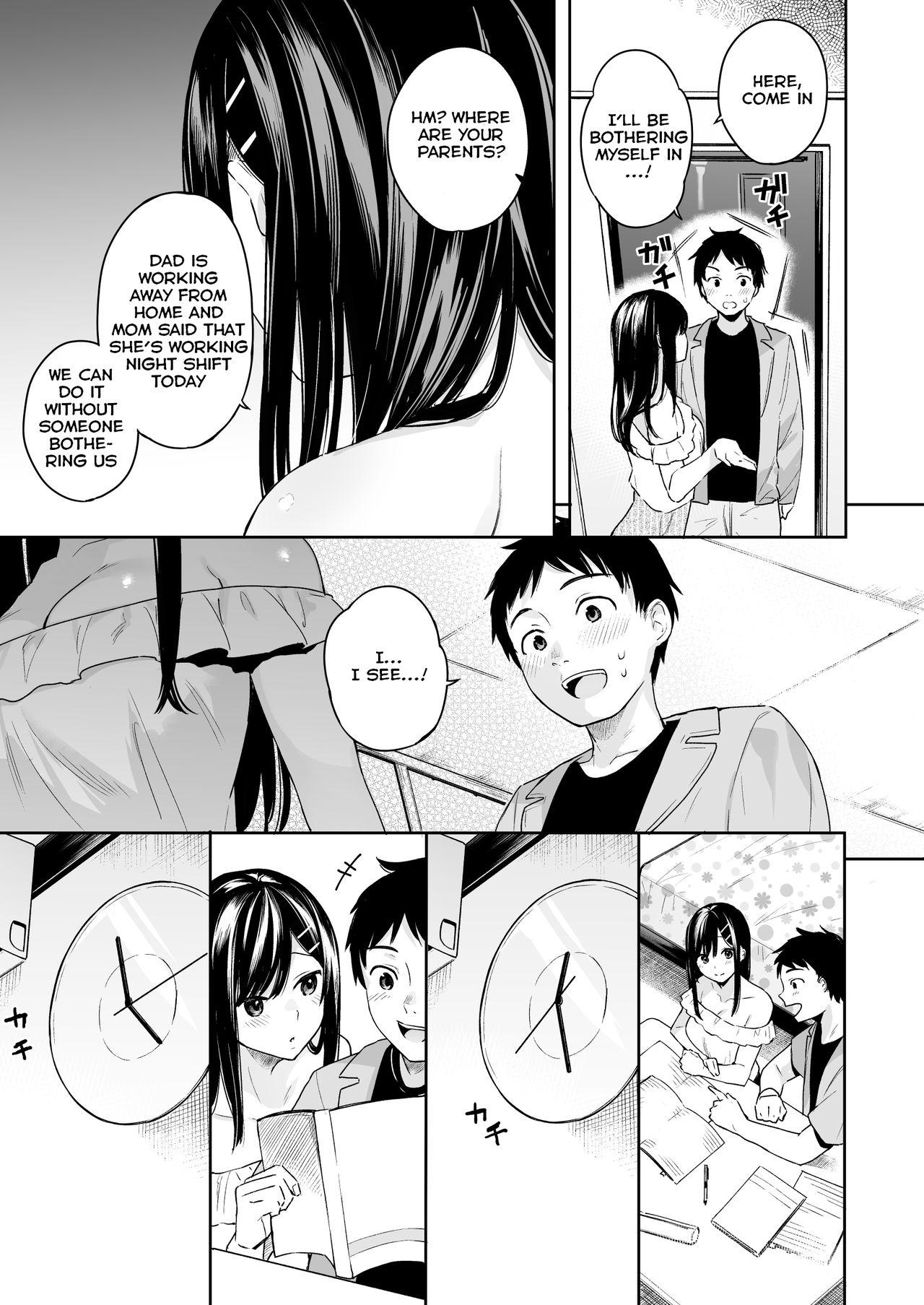 Itomusubi Vol. 4 page 10 full