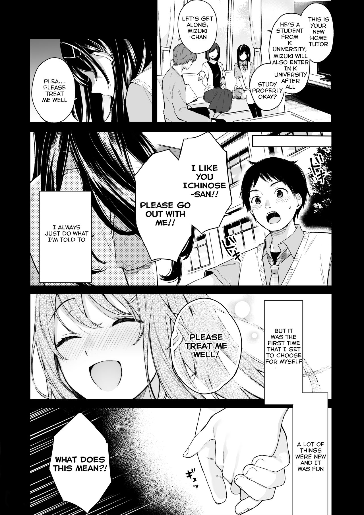 Itomusubi Vol. 4 page 5 full