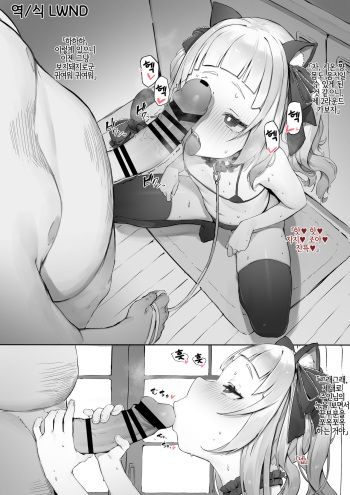 Shion 2 cover