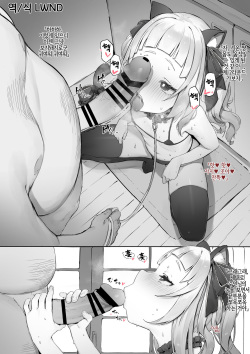 Shion 2