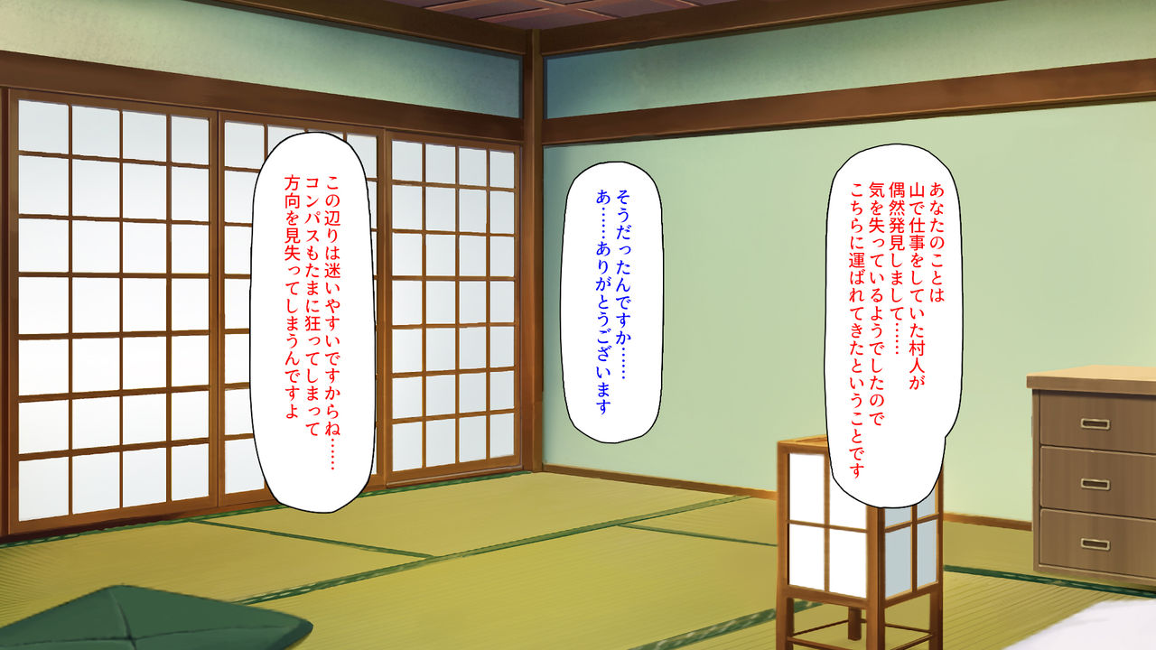Sutareta Inaka no Mura wa Donna Toki demo Tanetsuke OK no Tengoku na Basho Deshita page 10 full