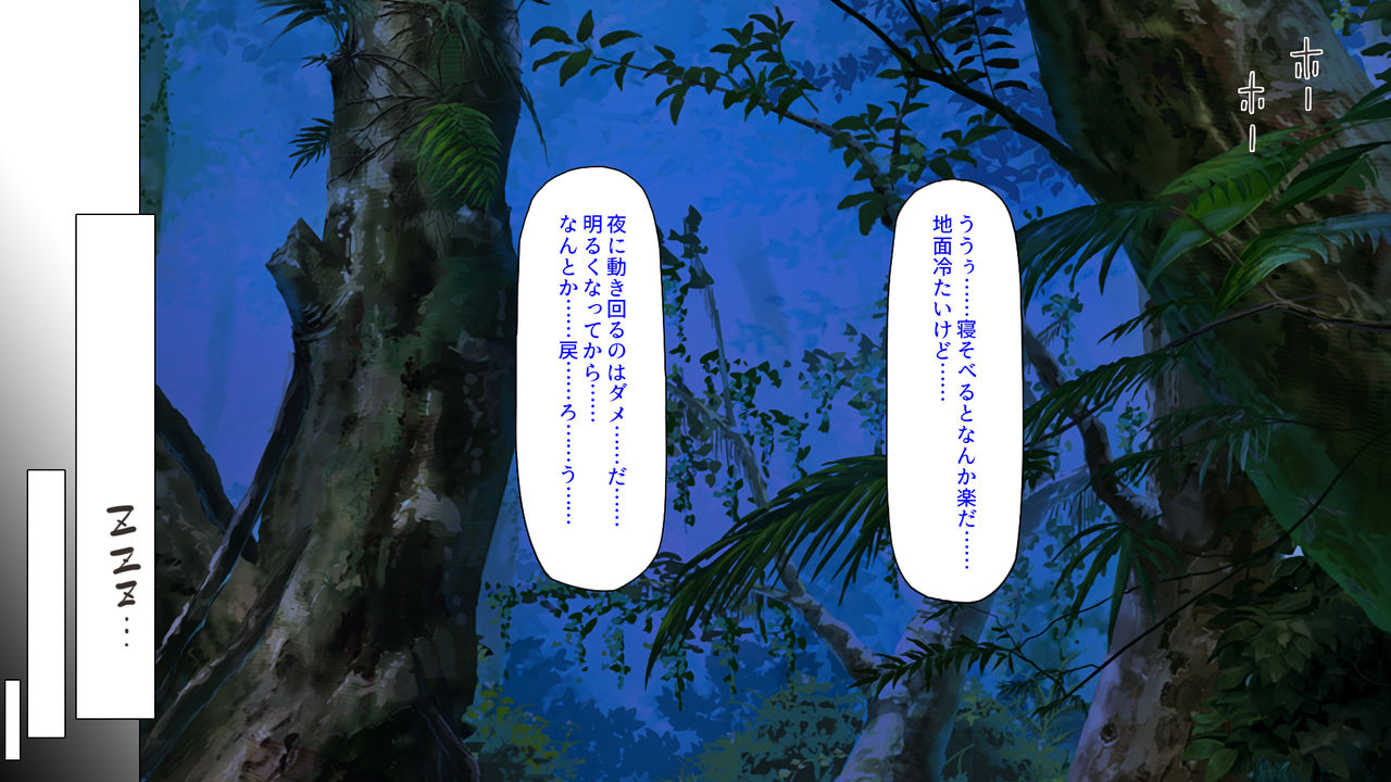 Sutareta Inaka no Mura wa Donna Toki demo Tanetsuke OK no Tengoku na Basho Deshita page 6 full
