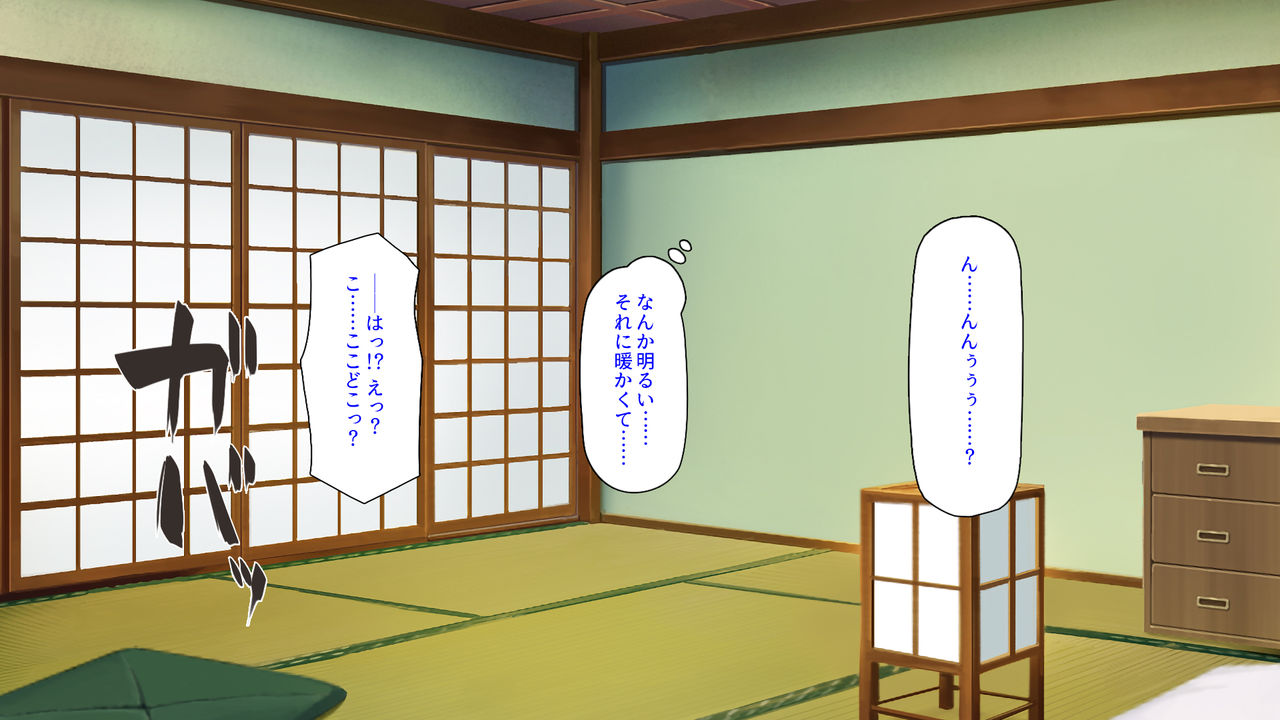 Sutareta Inaka no Mura wa Donna Toki demo Tanetsuke OK no Tengoku na Basho Deshita page 7 full