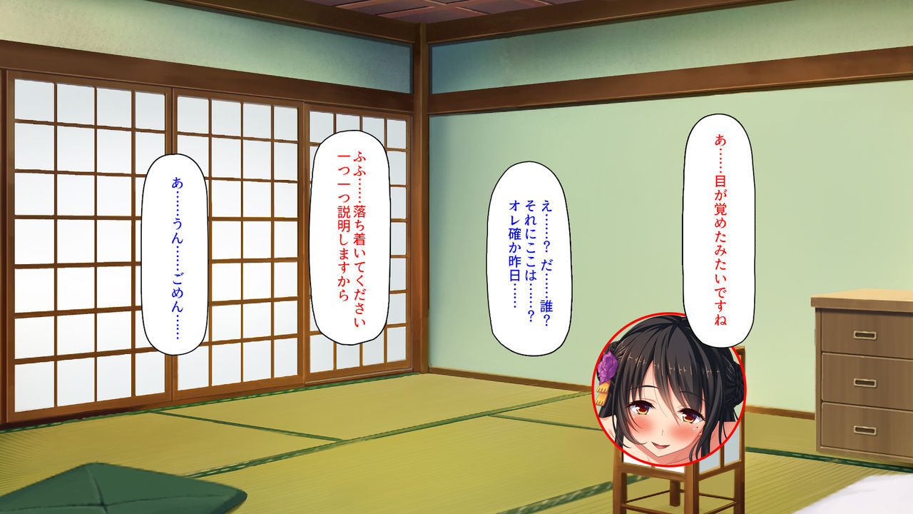 Sutareta Inaka no Mura wa Donna Toki demo Tanetsuke OK no Tengoku na Basho Deshita page 8 full