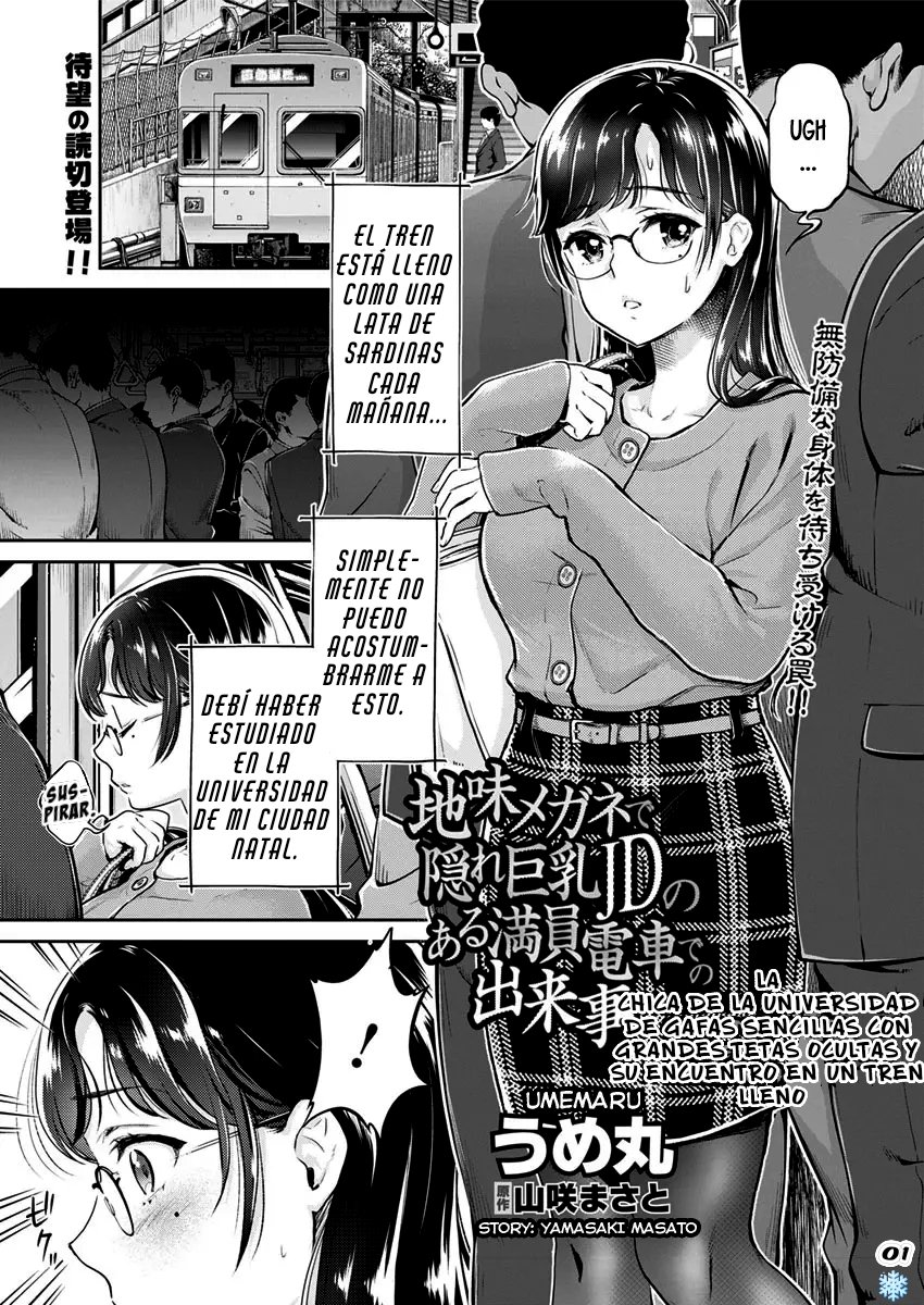 Jimi Megane de Kakure Kyonyuu JD no Aru Manin Densha de no Dekigoto page 1 full