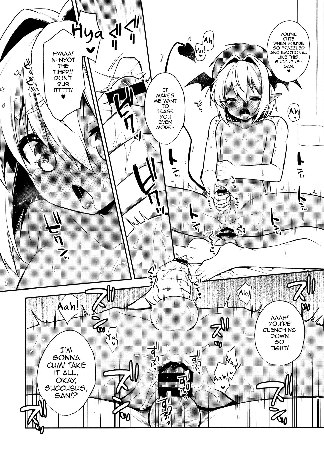 Shounen Succubus -Suikan Hen- page 8 full