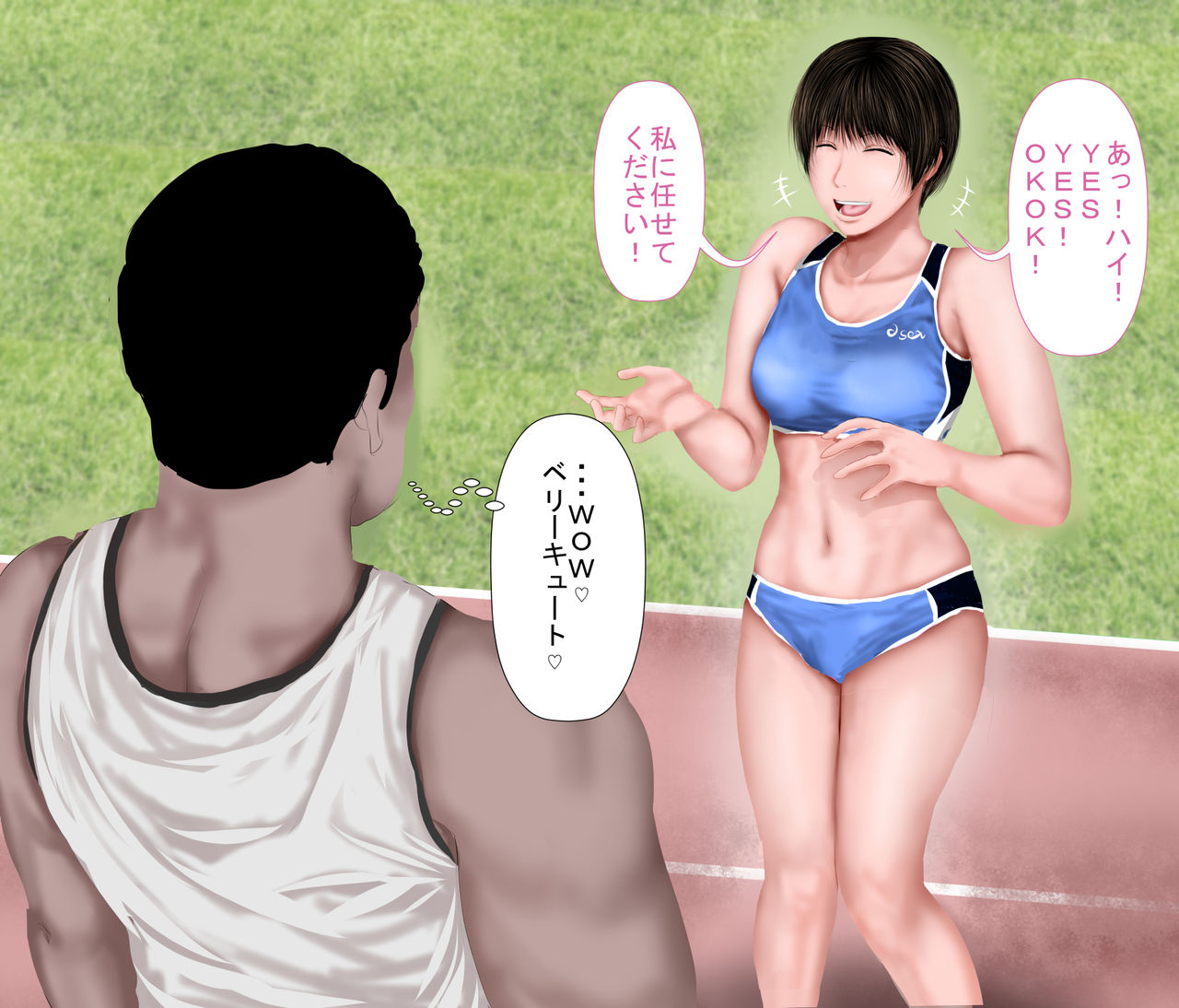 Chuugaku no Toki kara no Akogare no Senpai to Beast-kei Ryuugakusei page 10 full