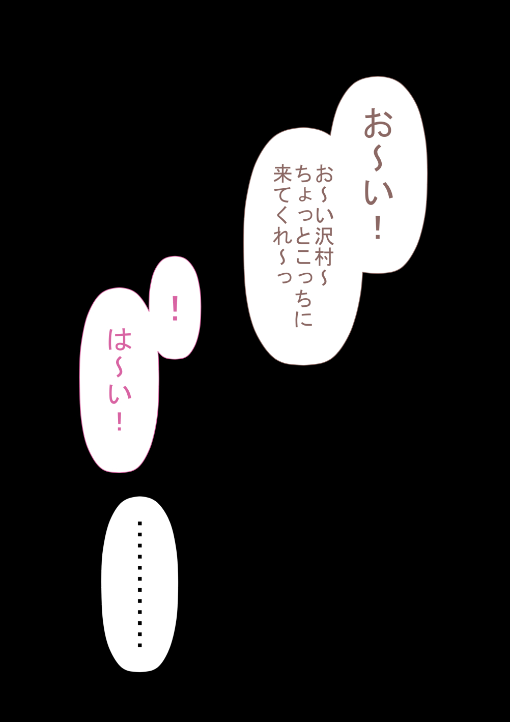 Chuugaku no Toki kara no Akogare no Senpai to Beast-kei Ryuugakusei page 2 full