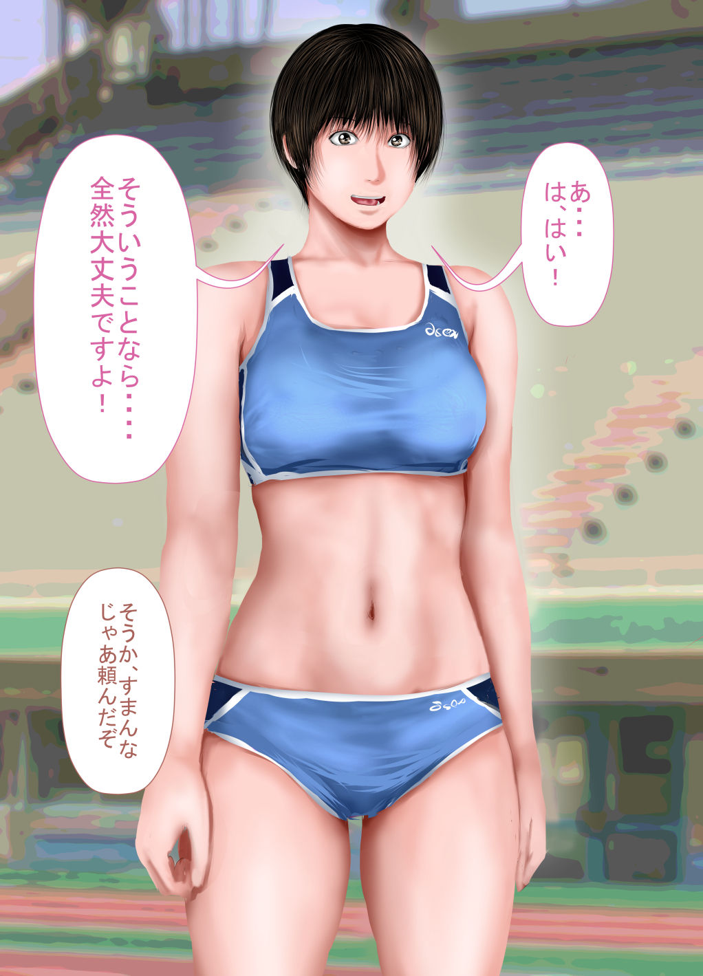 Chuugaku no Toki kara no Akogare no Senpai to Beast-kei Ryuugakusei page 5 full