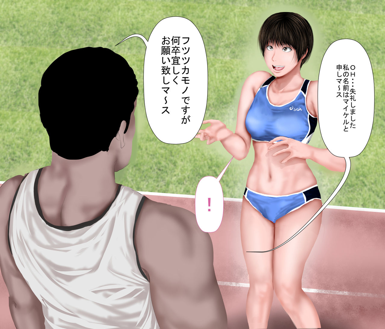 Chuugaku no Toki kara no Akogare no Senpai to Beast-kei Ryuugakusei page 9 full