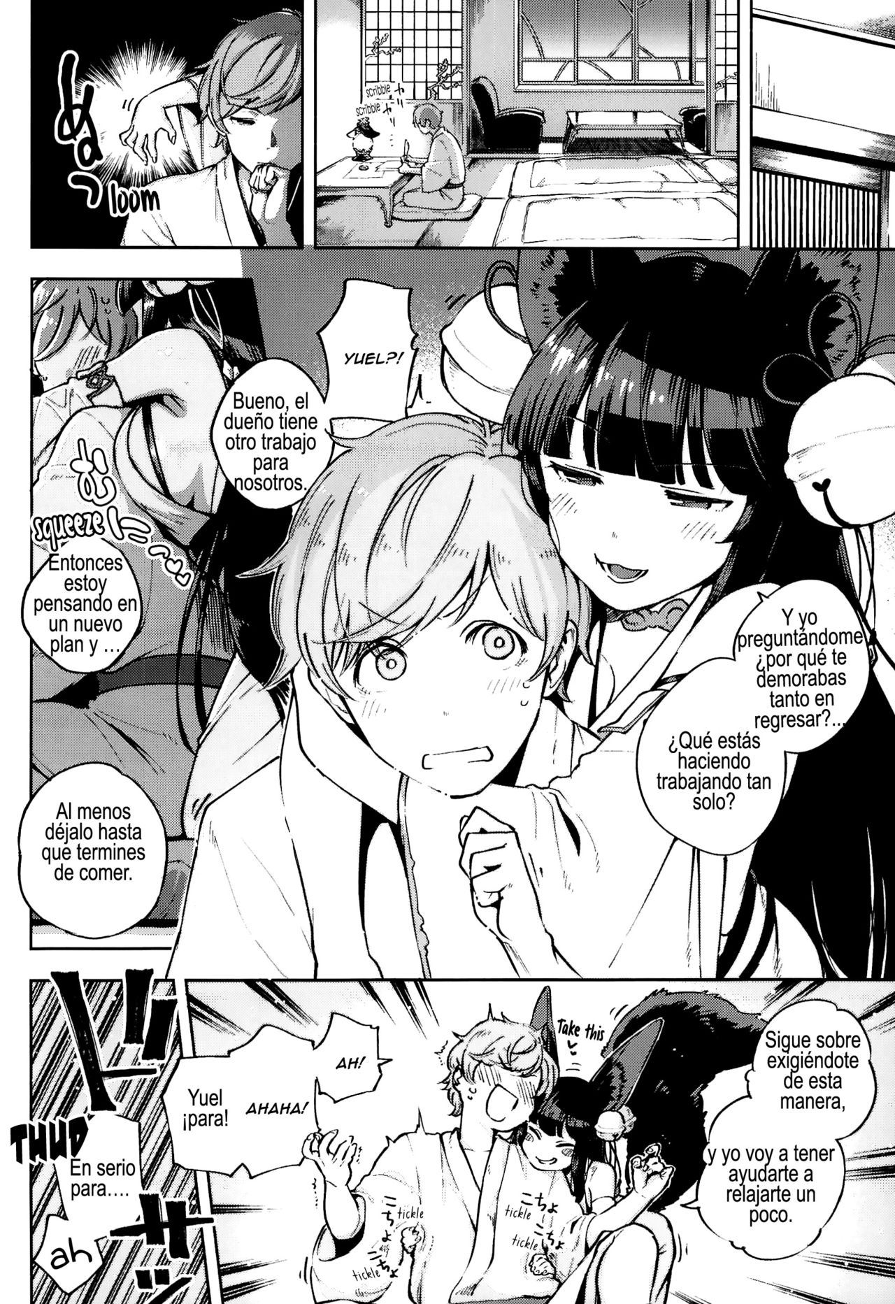 Nukunuku Yuel page 3 full