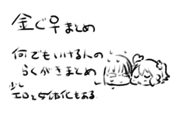 Kin gu ♀ ︎ matome 2 cover