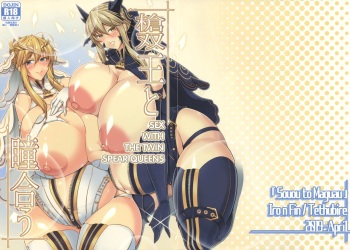 Souou to Maguau cover