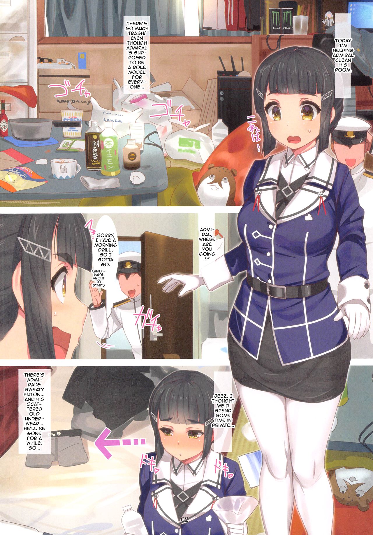 Sex de Shitsukerareta Enjuku Hishokan Myoukou-san page 2 full