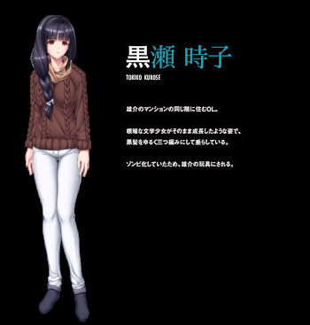 Zombie no Afureta Sekai de Ore dake ga Osowarenai cover
