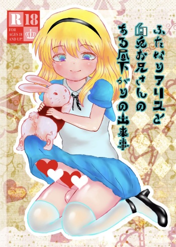 Futanari Alice to Shiro Usagi Oniisan no Aru Hirusagari no Dekigoto cover
