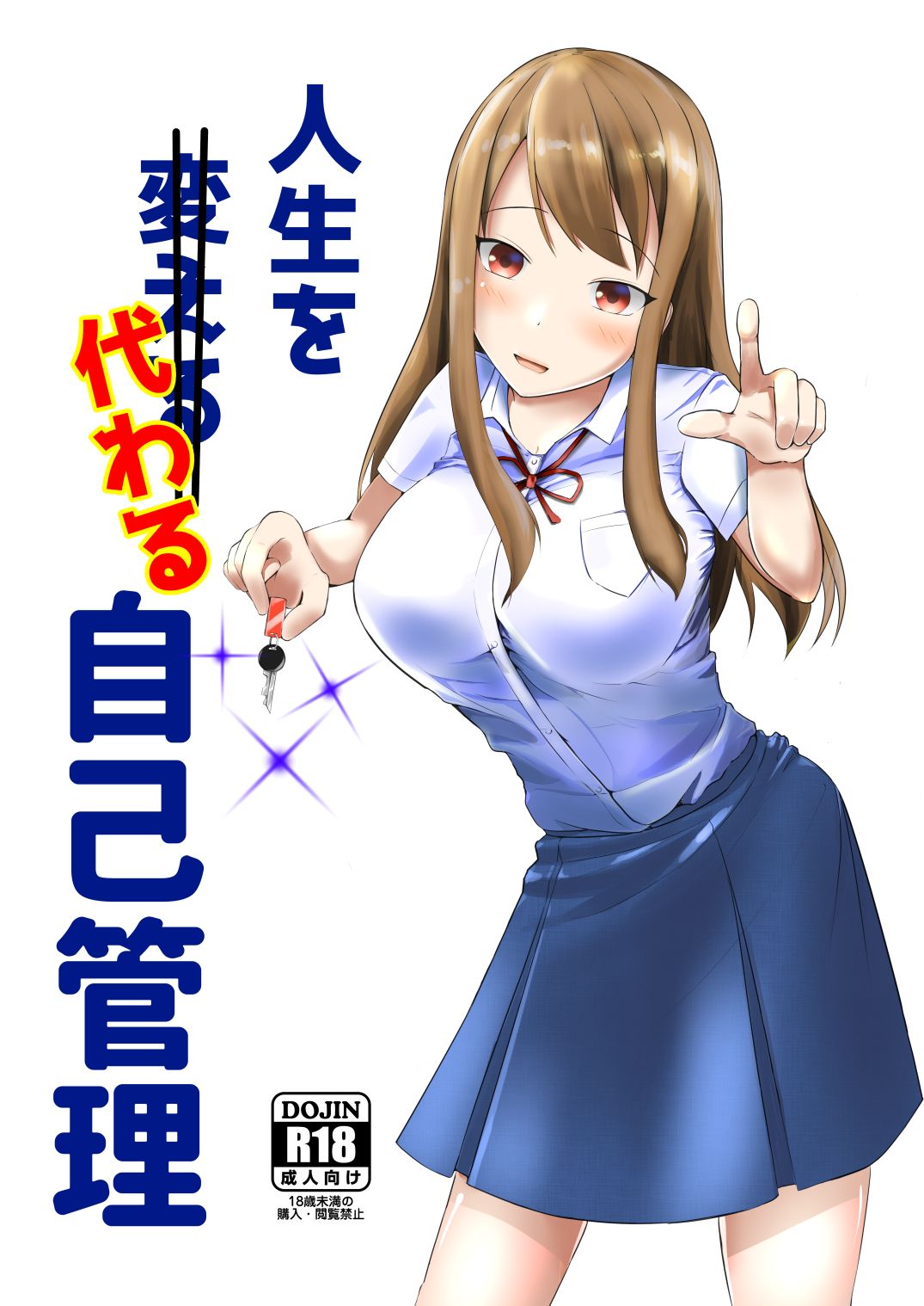 Jinsei o Kawaru Jiko Kanri page 1 full
