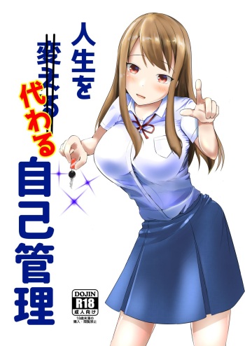 Jinsei o Kawaru Jiko Kanri cover