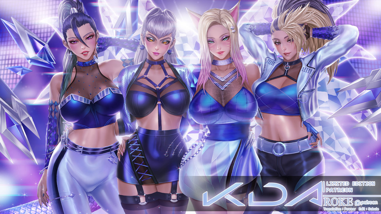 KDA Limited Edition page 1 full