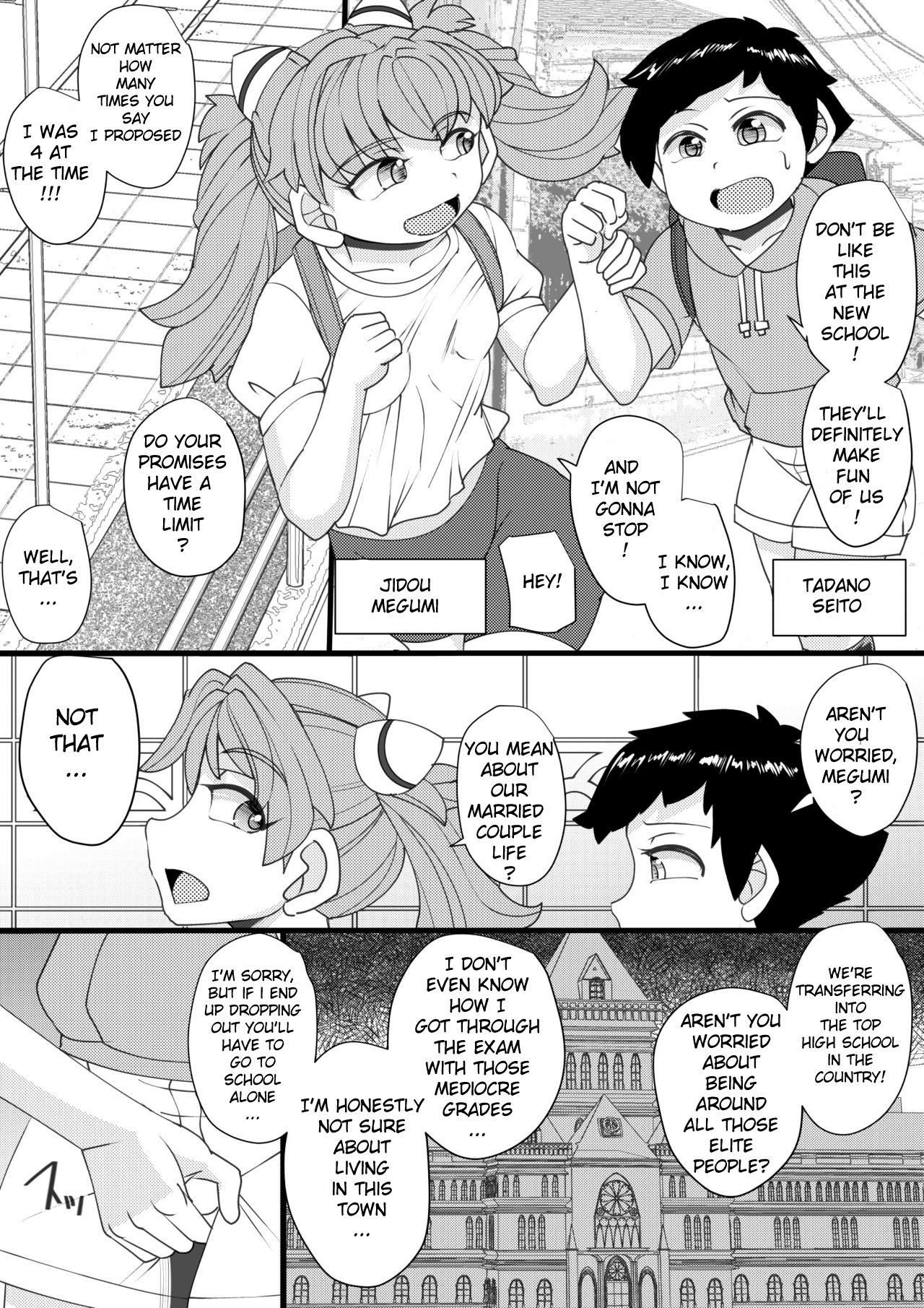 Haramachi １ page 4 full