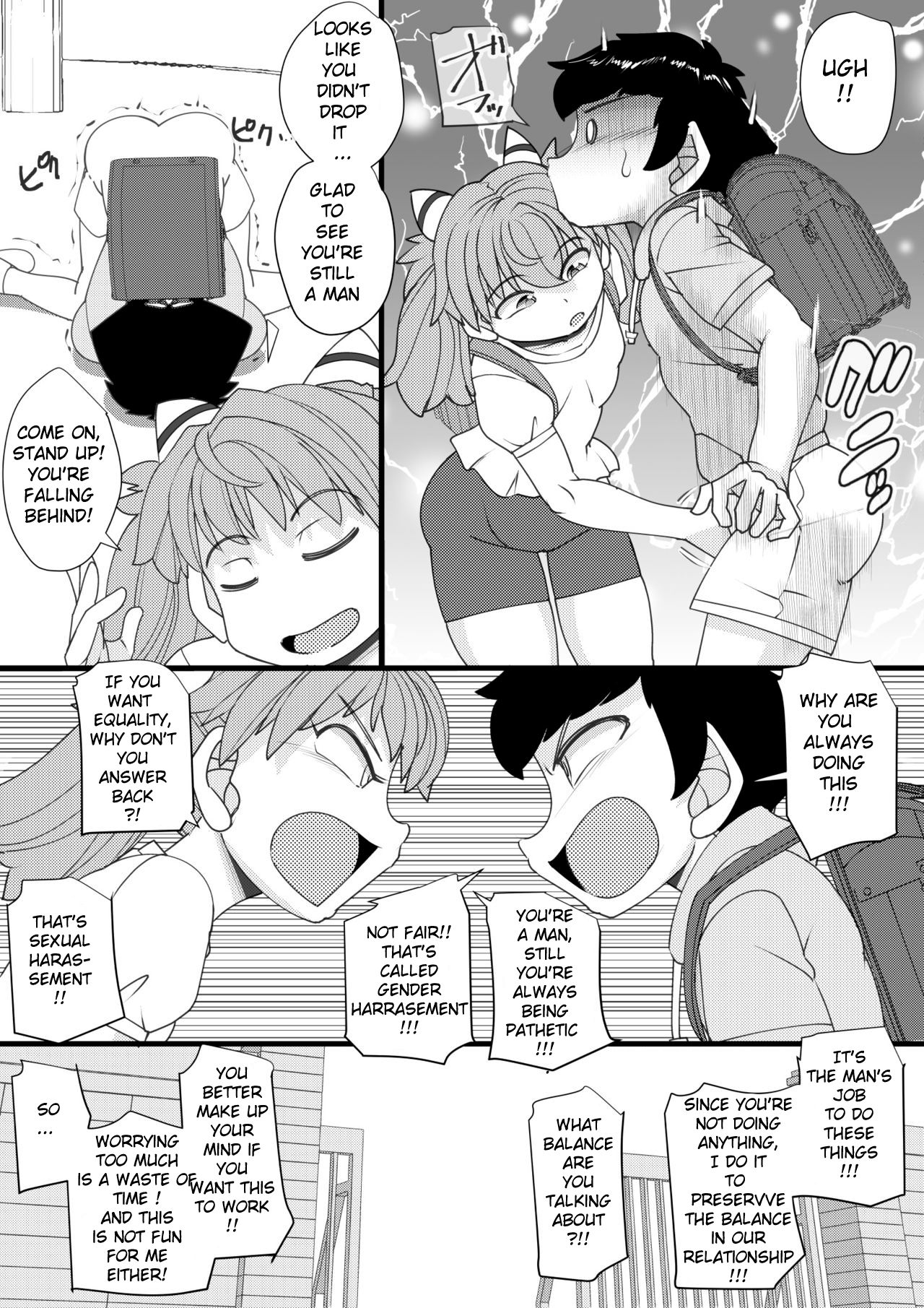 Haramachi １ page 5 full