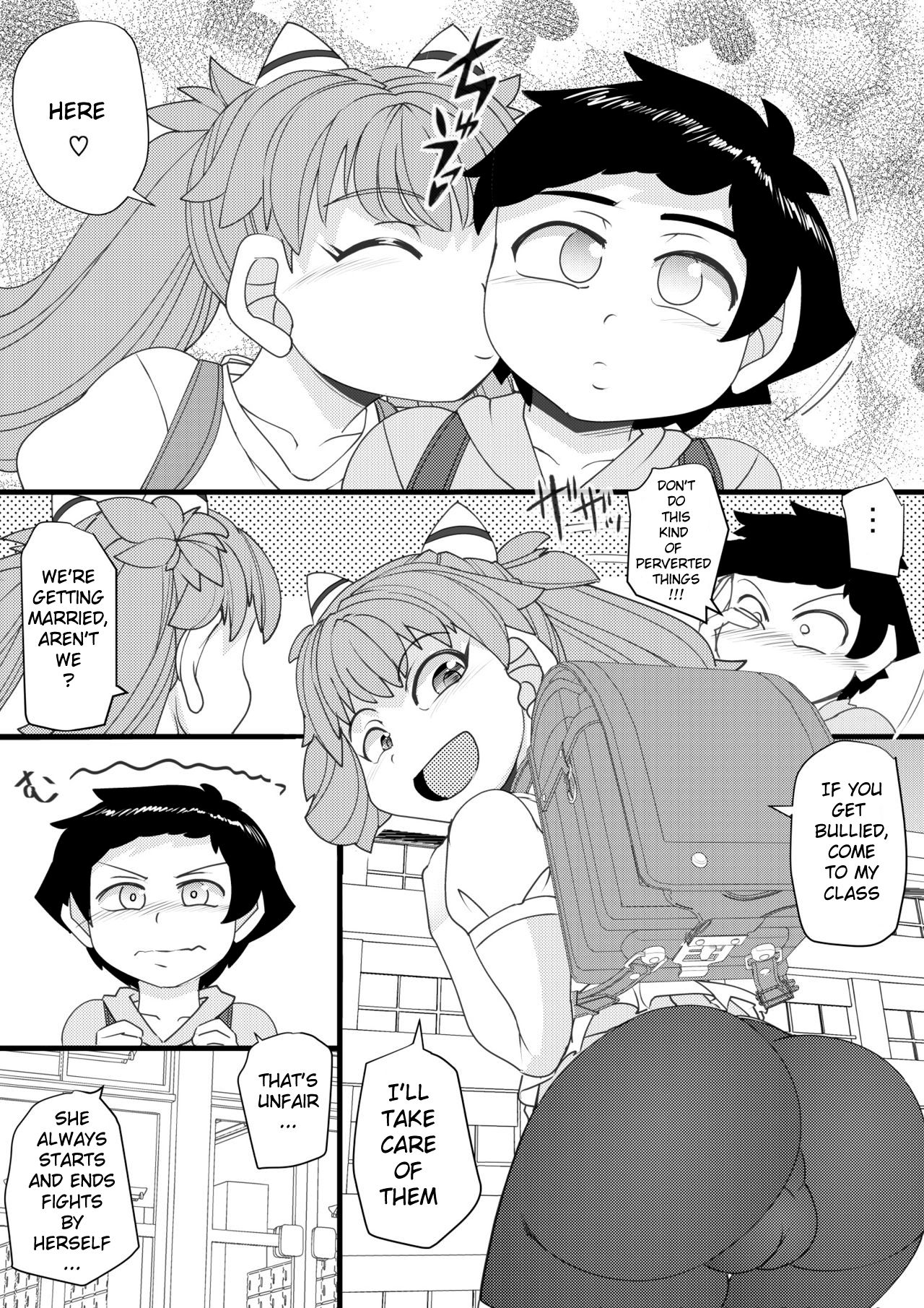 Haramachi １ page 6 full