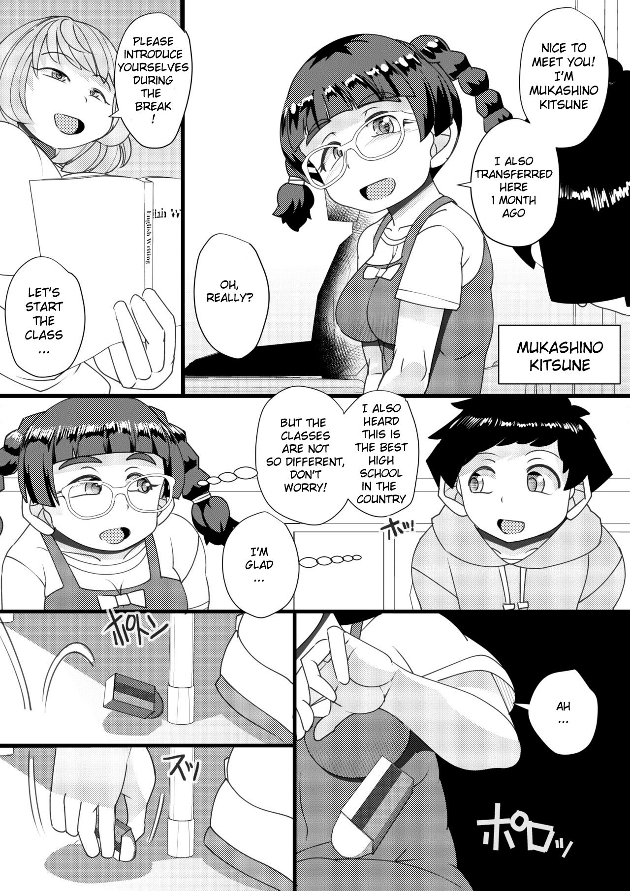 Haramachi １ page 8 full