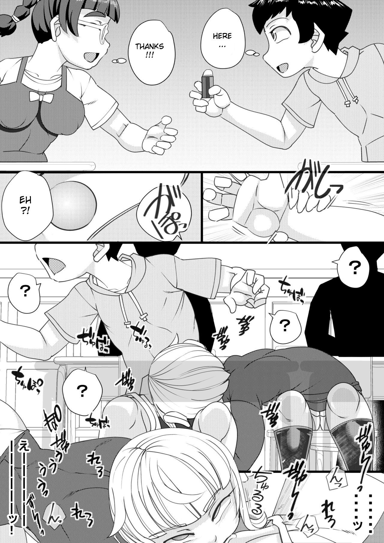 Haramachi １ page 9 full