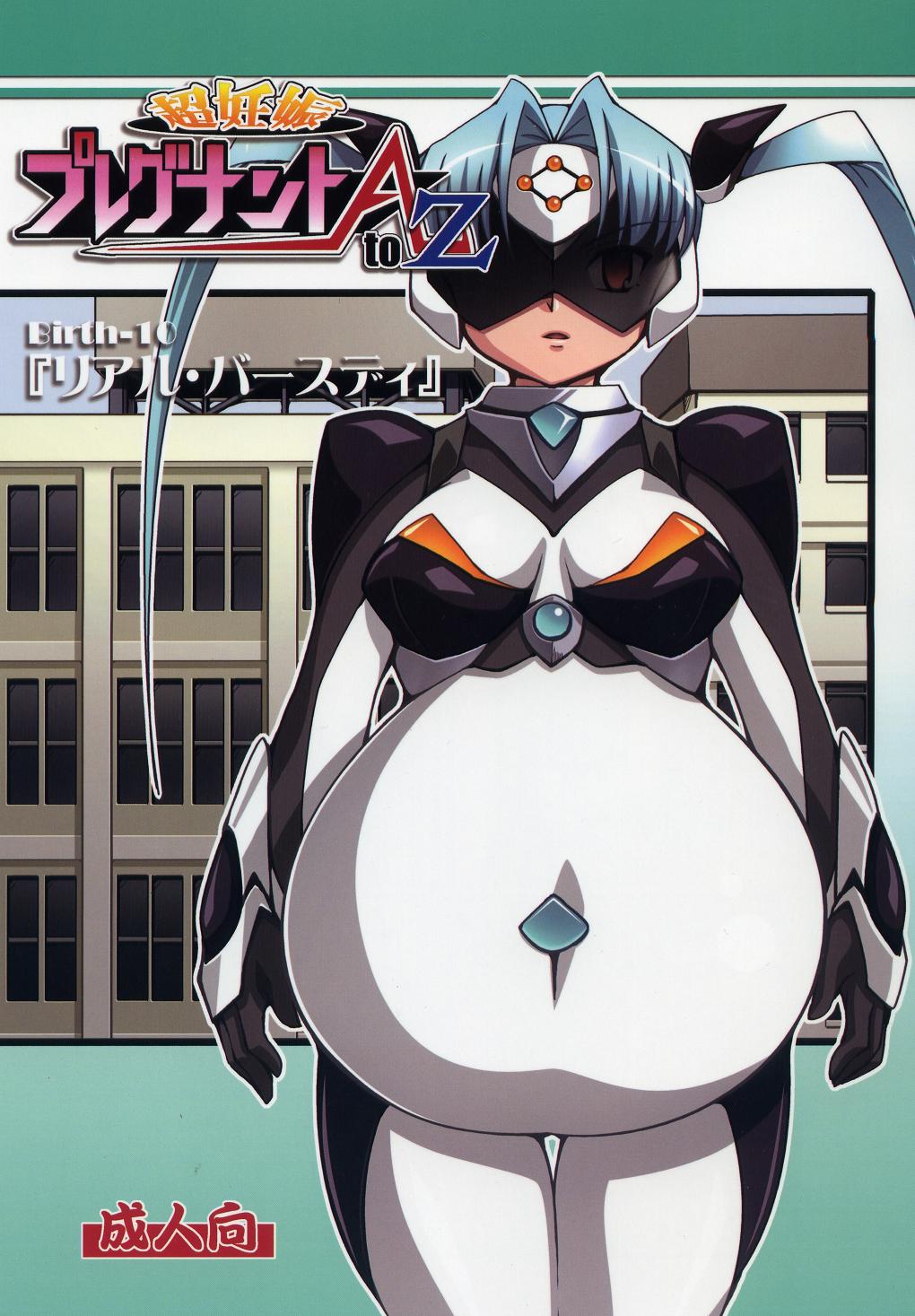 Chou Ninshin Pregnant A to Z | 초 임신 프레그넌트 AtoZ page 1 full