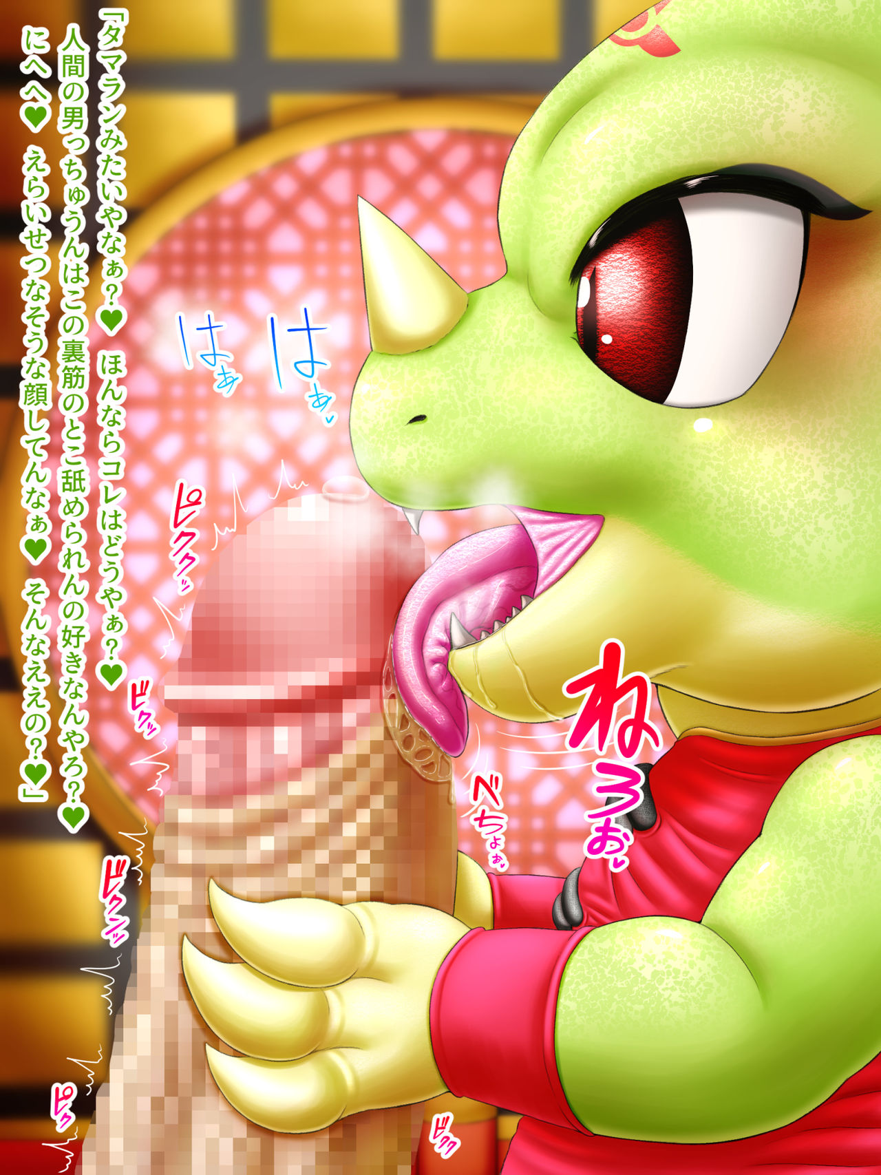Dragon Health Cosplays 4 page 6 full