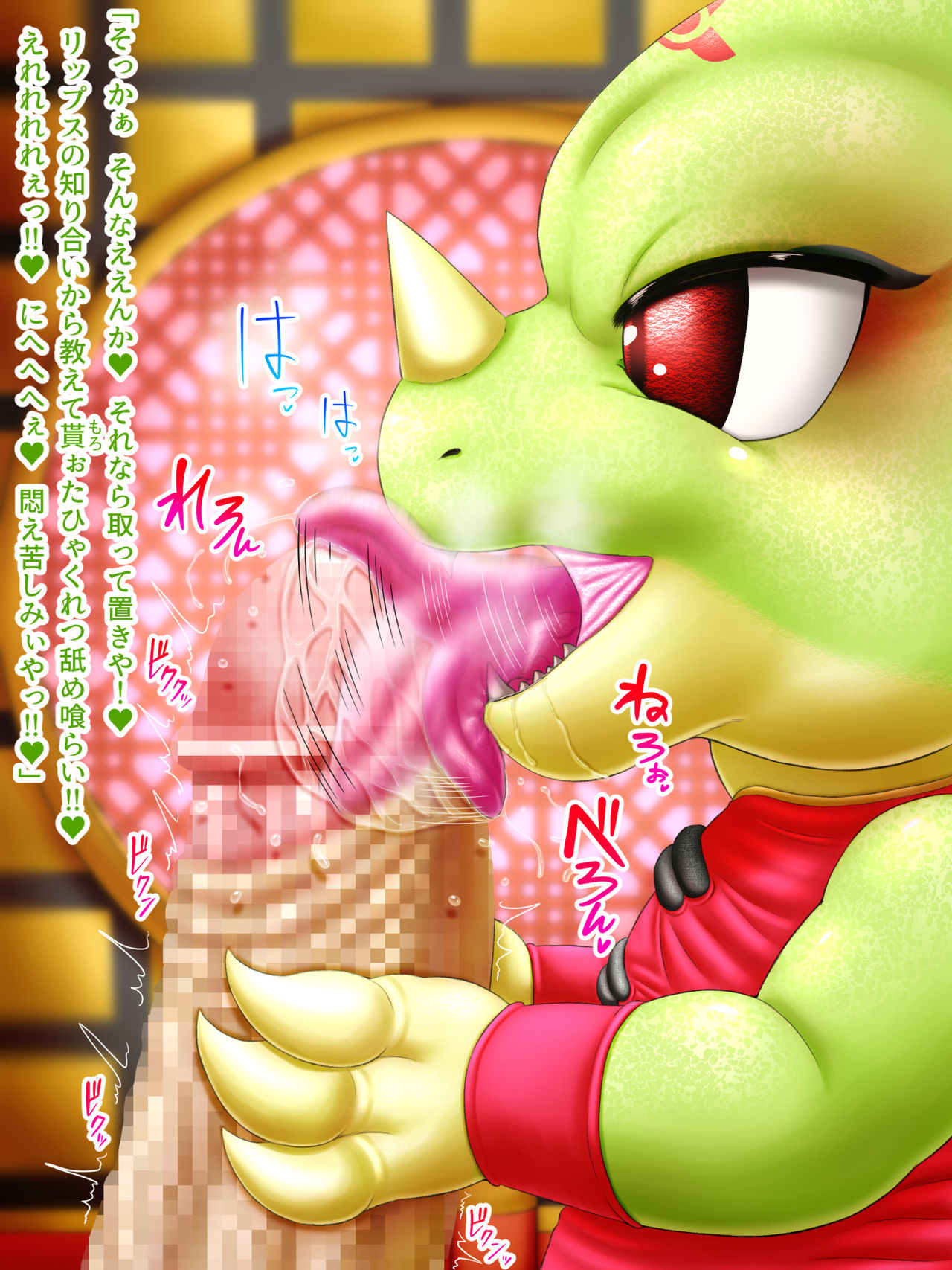 Dragon Health Cosplays 4 page 7 full