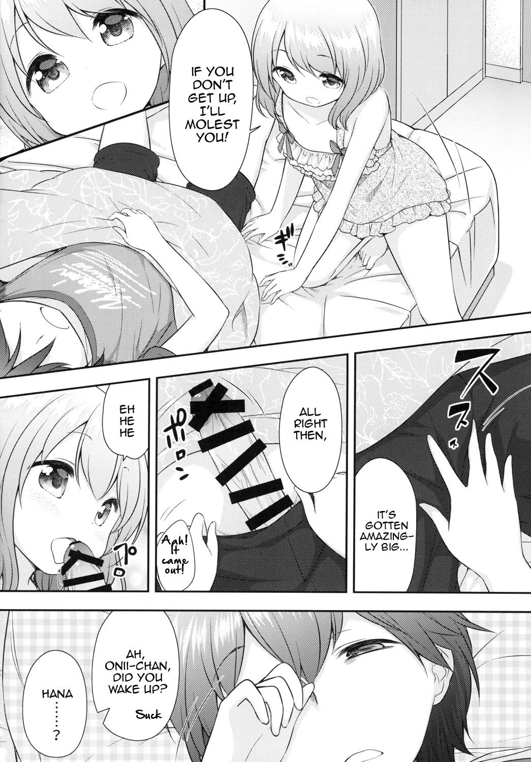 Onii-chan wa Watashi no Mono dakara ne | My Big Brother Belongs to Me page 3 full