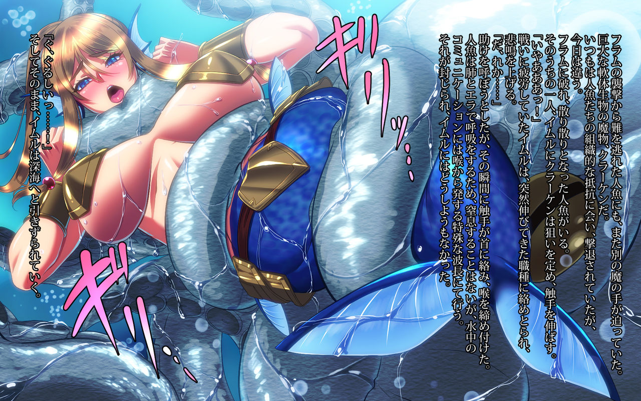 MonMusu Ishukan page 6 full