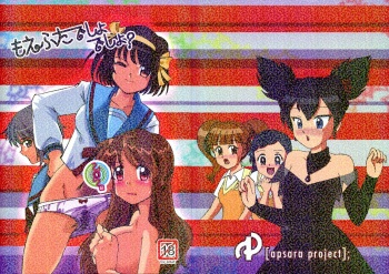 Moe Futa Desho Desho? cover