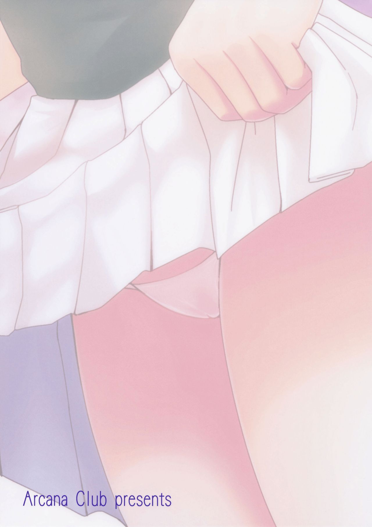 Moshimo Teki na Are page 3 full
