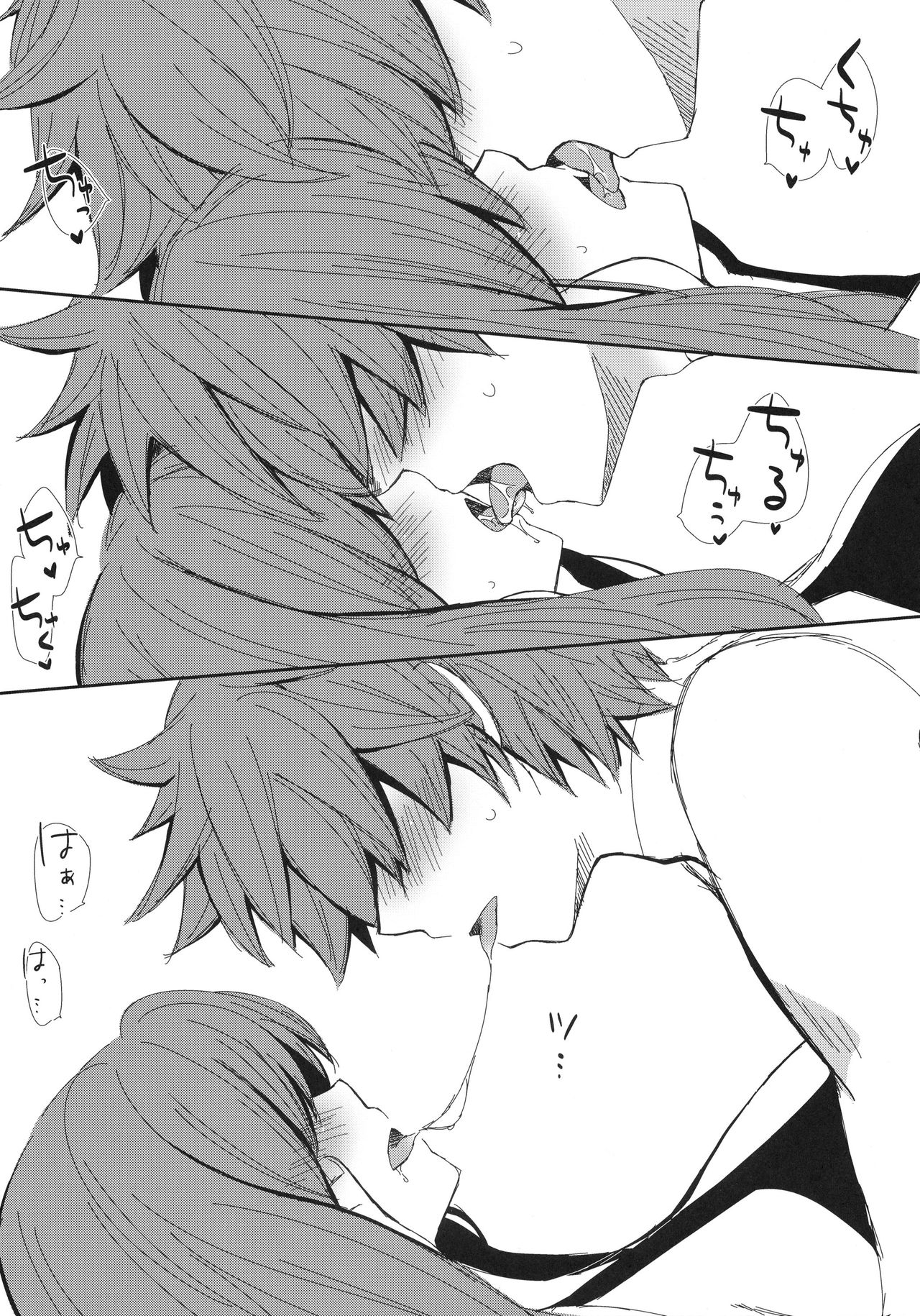 Moshimo Teki na Are page 6 full