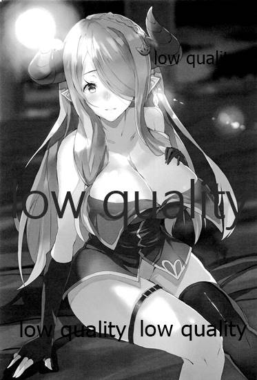 ナルメアと秘密の夜。 page 2 full